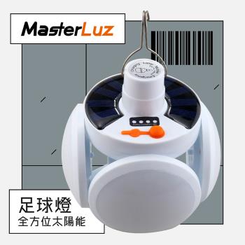 MasterLuz G43全方位太陽能足球燈