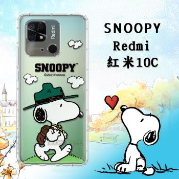 史努比/SNOOPY 正版授權 紅米Redmi 10C 漸層彩繪空壓手機殼(郊遊)
