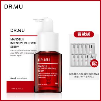 DR.WU 杏仁酸亮白煥膚精華18%15ML(小紅瓶)