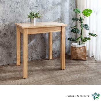 Boden-森林家具 2.5尺全實木餐桌/玄關桌/櫃台桌(DIY組裝)