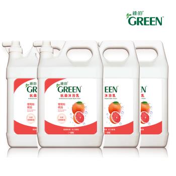 綠的GREEN 抗菌沐浴乳加侖桶-葡萄柚精油3800mlX4_箱購