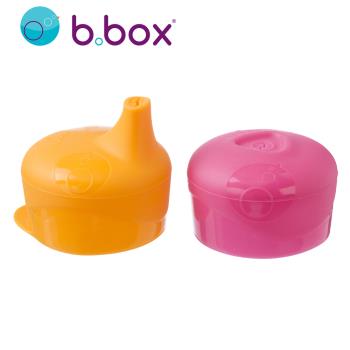 b.box 矽膠杯套吸管組 (多色可選)