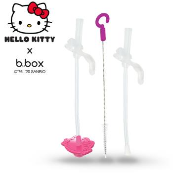 b.box Kitty升級版水杯替換吸管2入+清潔刷(多款可選)
