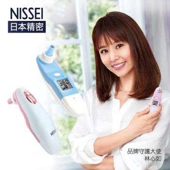 NISSEI日本精密 紅外線耳溫槍-2色 (日本製)