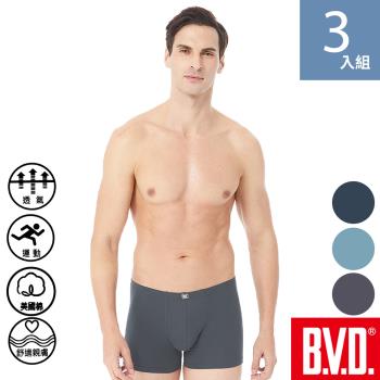 BVD 親膚透氣彈力棉三片式平口褲-3件組(尺寸M-3L/三色可選)