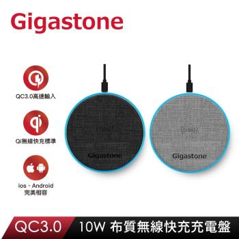 Gigastone 9V/10W布質無線快充充電盤WP-5310G 灰色(QI智能辨識支援iPhone 15/14/AirPods無線充電)