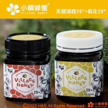【小鎮蜂蜜】天然活性麥蘆卡蜂蜜20+(250克)+乳化活性麥蘆卡20+(250克)