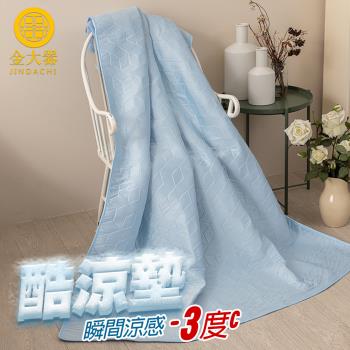【Jindachi金大器寢具】極凍酷涼墊（雙人加大6尺）｜科技纖維吸水速乾冰絲瞬間涼感
