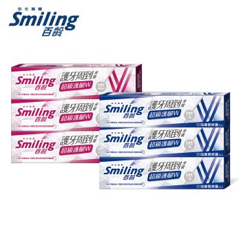 百齡Smiling 護牙周到牙膏-超級護齦W110g各3支_共6入 (牙齦強化配方/琺瑯質修護配方)