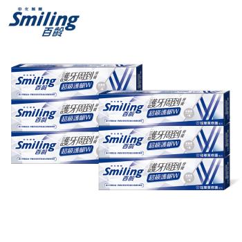 百齡Smiling 護牙周到牙膏-超級護齦W110gX6入組 (琺瑯質修護配方)