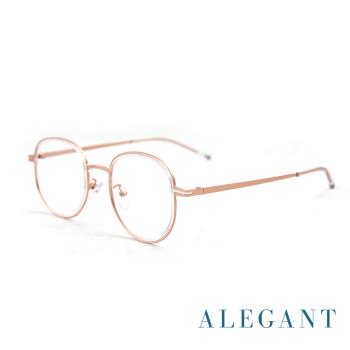 【ALEGANT】義式質感鬱金粉溫莎圈縷空造型圓框UV400濾藍光眼鏡