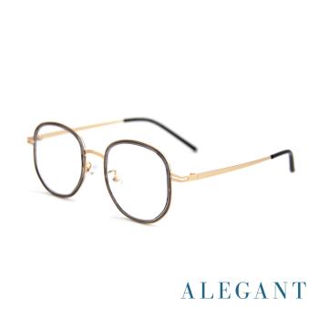 【ALEGANT】義式質感品月金溫莎圈縷空造型圓框UV400濾藍光眼鏡