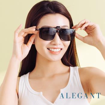 【ALEGANT】經典森綠感可掀夾式寶麗來偏光太陽眼鏡(UV400墨鏡/MIT/上掀夾片/外掛夾式鏡片