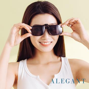 【ALEGANT】經典峰藍灰可掀夾式寶麗來偏光太陽眼鏡(UV400墨鏡/MIT/上掀夾片/外掛夾式鏡片