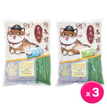 日本熊本課長豆腐貓砂7L x3包(原味/綠茶/水蜜桃)