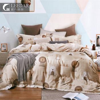 LEEDAR 麗的   萌之熊   頂級100%天絲雙人床包 雙人兩用被床包組