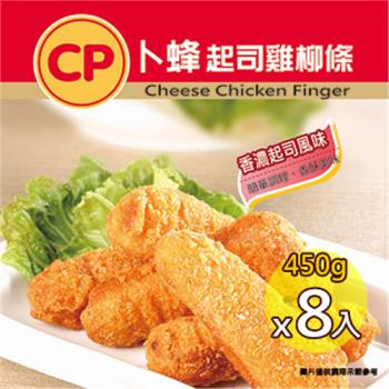【卜蜂食品】起司雞柳條 重組(450g/包) 超值8包組