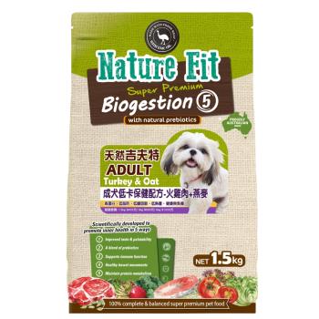 NATURE FIT 吉夫特-成犬低卡保健配方1.5Kg(火雞+燕麥)