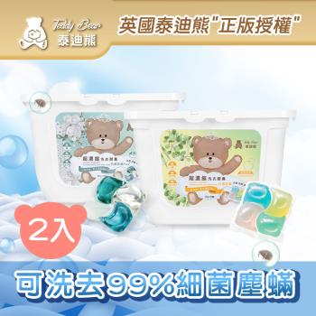 Teddy Bear 泰迪熊 超濃縮洗衣膠囊 抗菌防蟎Plus+ (18顆x2盒)