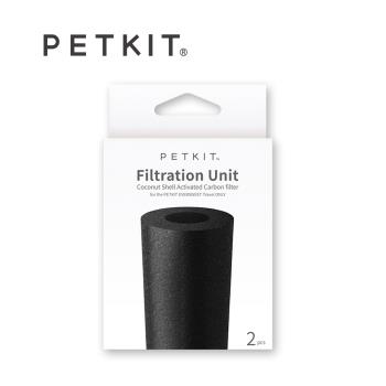(台灣公司貨)Petkit佩奇-寵物外出淨水瓶專用濾心 (2入) (PK3050036) X(3入組)