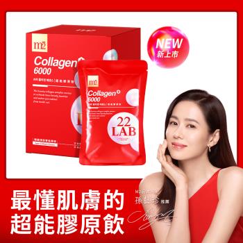 【m2美度】22LAB超能膠原飲-8入/盒