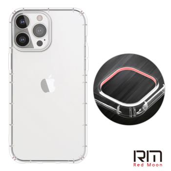 RedMoon APPLE iPhone 13 Pro Max 6.7吋 防摔透明TPU手機軟殼 鏡頭孔增高版