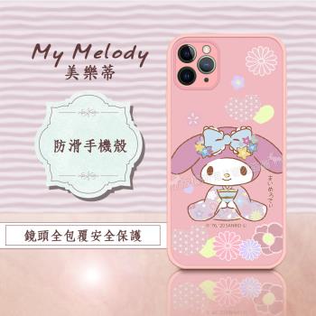 正版授權 My Melody 美樂蒂 iPhone 11 Pro Max 6.5吋 粉嫩防滑保護殼(櫻花祭典)