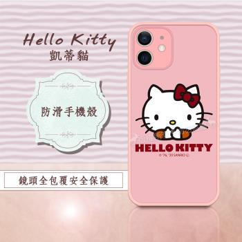 正版授權 Hello Kitty 凱蒂貓 iPhone 12 mini 5.4吋 粉嫩防滑保護殼(經典大頭)