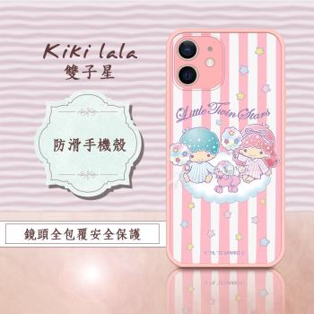 正版授權 Kikilala 雙子星 iPhone 12 mini 5.4吋 粉嫩防滑保護殼(彩虹糖)