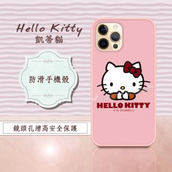 正版授權 Hello Kitty 凱蒂貓 iPhone 12 / 12 Pro 6.1吋 共用 粉嫩防滑保護殼(經典大頭)