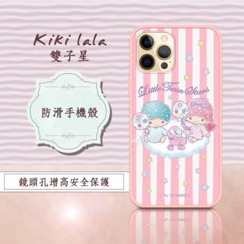 正版授權 Kikilala 雙子星 iPhone 12 / 12 Pro 6.1吋 共用 粉嫩防滑保護殼(彩虹糖)