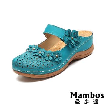 【曼步適】拖鞋 坡跟拖鞋/甜美復古縷空花朵一字帶包頭坡跟拖鞋 寶藍
