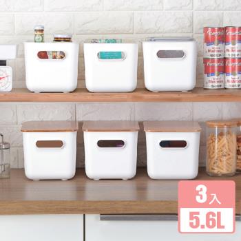 真心良品 KEYWAY雅竹2號竹蓋收納盒-3入組