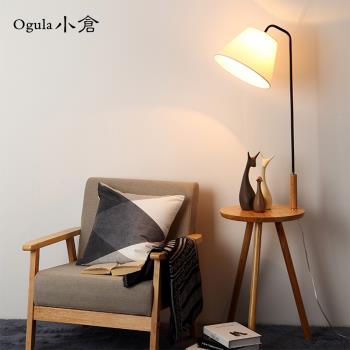【小倉Ogula】北歐客廳臥室床頭櫃原木茶幾LED落地立燈 附遙控 可調光調色