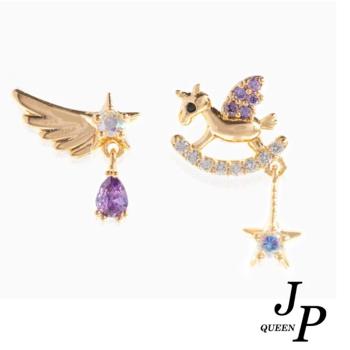【Jpqueen】不對稱木馬羽毛鋯石耳環(金色)                  