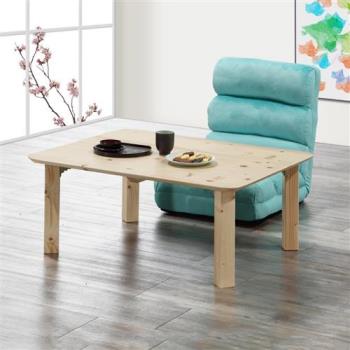 MUNA 北歐風情和室折腳桌(7019)