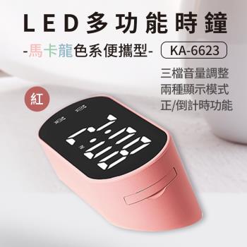 KA-6623 馬卡龍色系 傾斜角度 桌面型  LED多功能時鐘 粉色