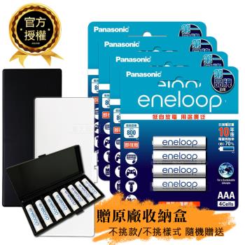 【Panasonic 國際牌】eneloop 鎳氫充電電池-標準款(4號16入) BK-4MCCE4B