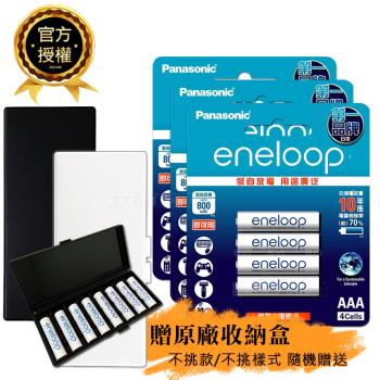 【Panasonic 國際牌】eneloop 鎳氫充電電池-標準款(4號12入) BK-4MCCE4B