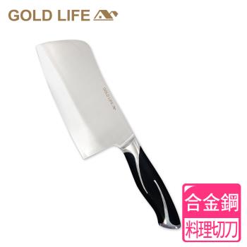 【GOLD LIFE】中式合金鋼料理切刀