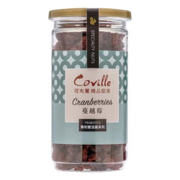 【可夫萊精品堅果】Coville雙活菌蔓越莓_（200g/罐）X2入-台灣製造