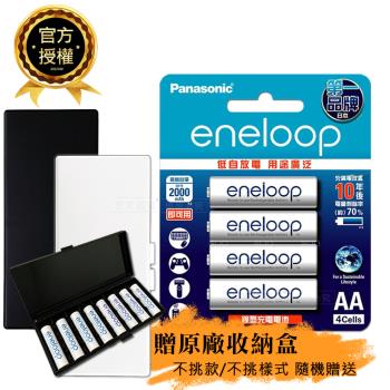 【Panasonic 國際牌】eneloop 鎳氫充電電池-標準款(3號4入) BK-3MCCE4B