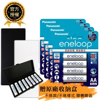 【Panasonic 國際牌】eneloop 鎳氫充電電池-標準款(3號16入) BK-3MCCE4B