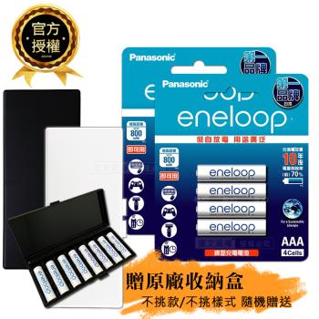 【Panasonic 國際牌】eneloop 鎳氫充電電池-標準款(4號8入) BK-4MCCE4B