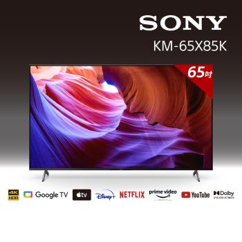 Sony BRAVIA 65吋 4K HDR LED Google TV 顯示器 KM-65X85K