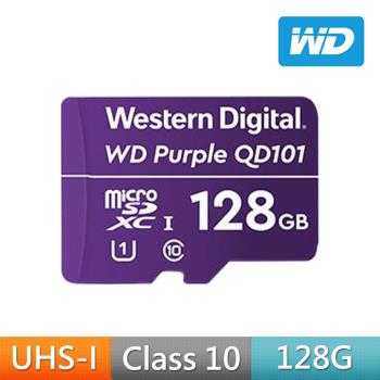 【WD威騰】紫標 MicroSDHC QD101 128GB 高耐寫監控記憶卡