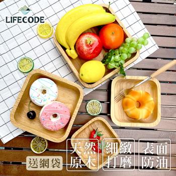 LIFECODE 橡膠木方形沙拉盤/沙拉碗(4入套組)-附網袋