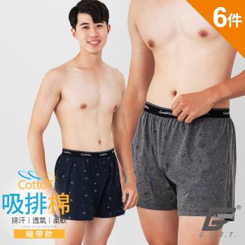 ★6件組★【GIAT】台灣製吸排棉舒適透氣平口褲M-3L(織帶款838190)