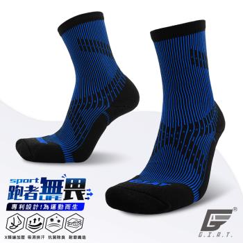 1雙組【GIAT】台灣製專利類繃壓力消臭運動襪(3/4小腿襪款)