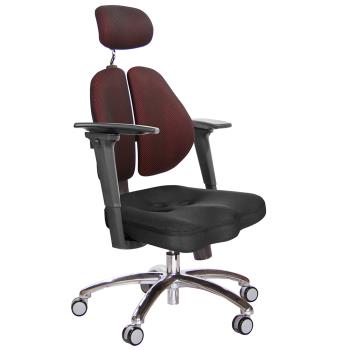 GXG 高背美臀 雙背椅 (鋁腳/3D手遊休閒扶手) TW-2504 LUA9M
